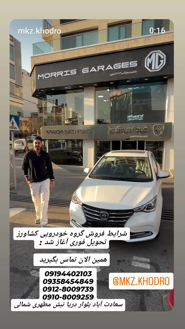 جدید ترین استوری اینستاگرام ورزش 3