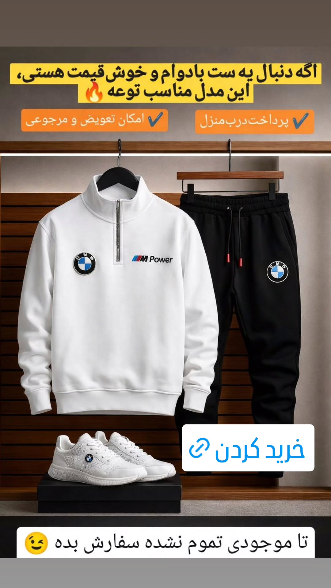  جدید ترین استوری اینستاگرام ورزش 3