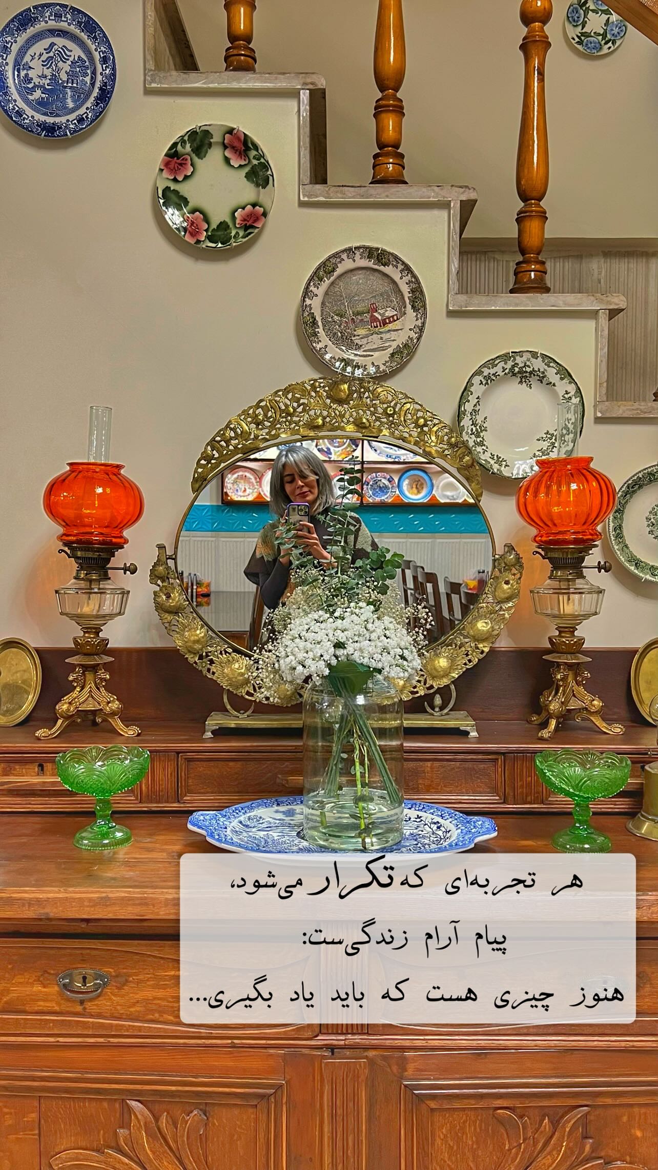  جدید ترین استوری اینستاگرام وگان