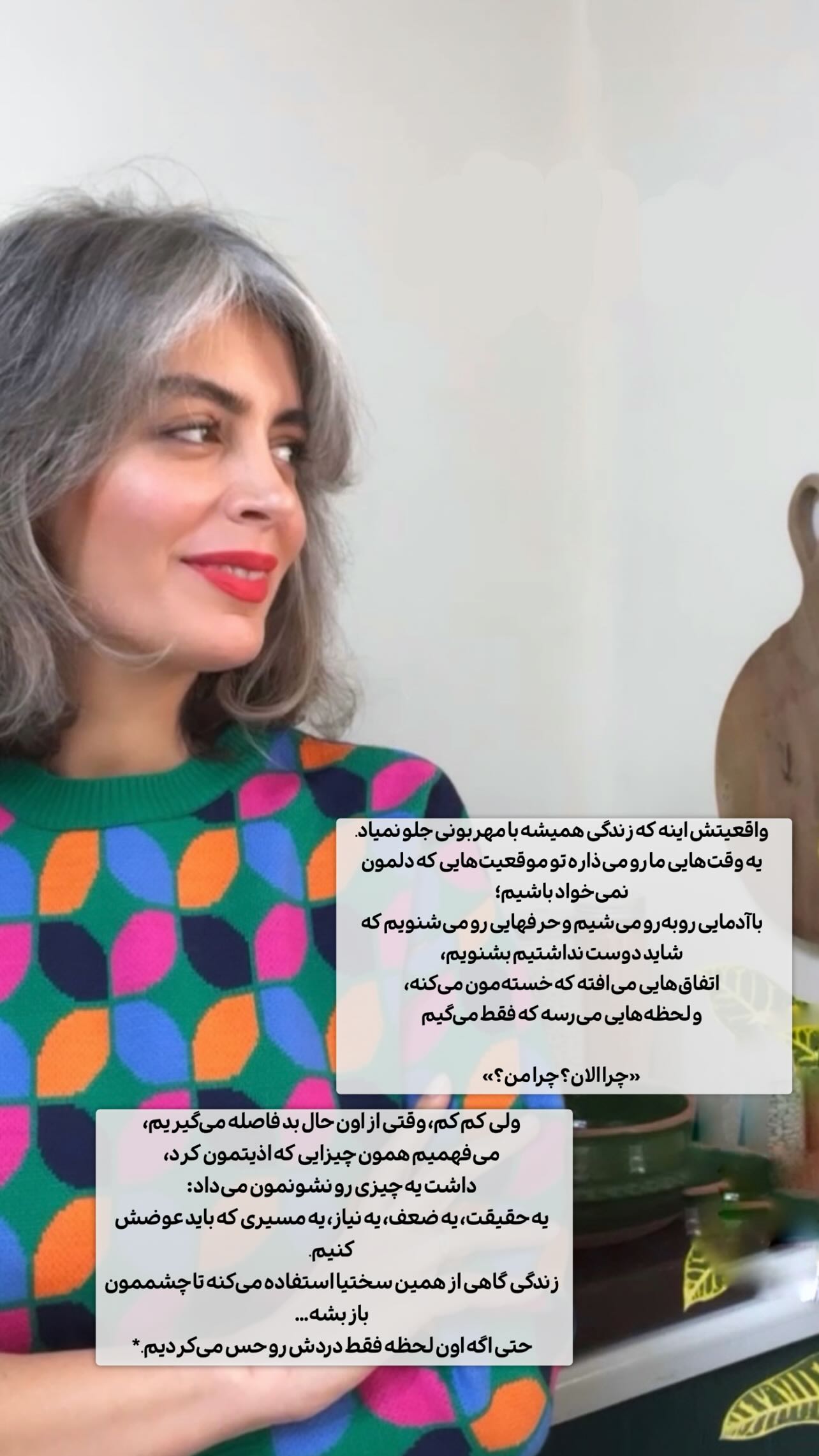  جدید ترین استوری اینستاگرام وگان