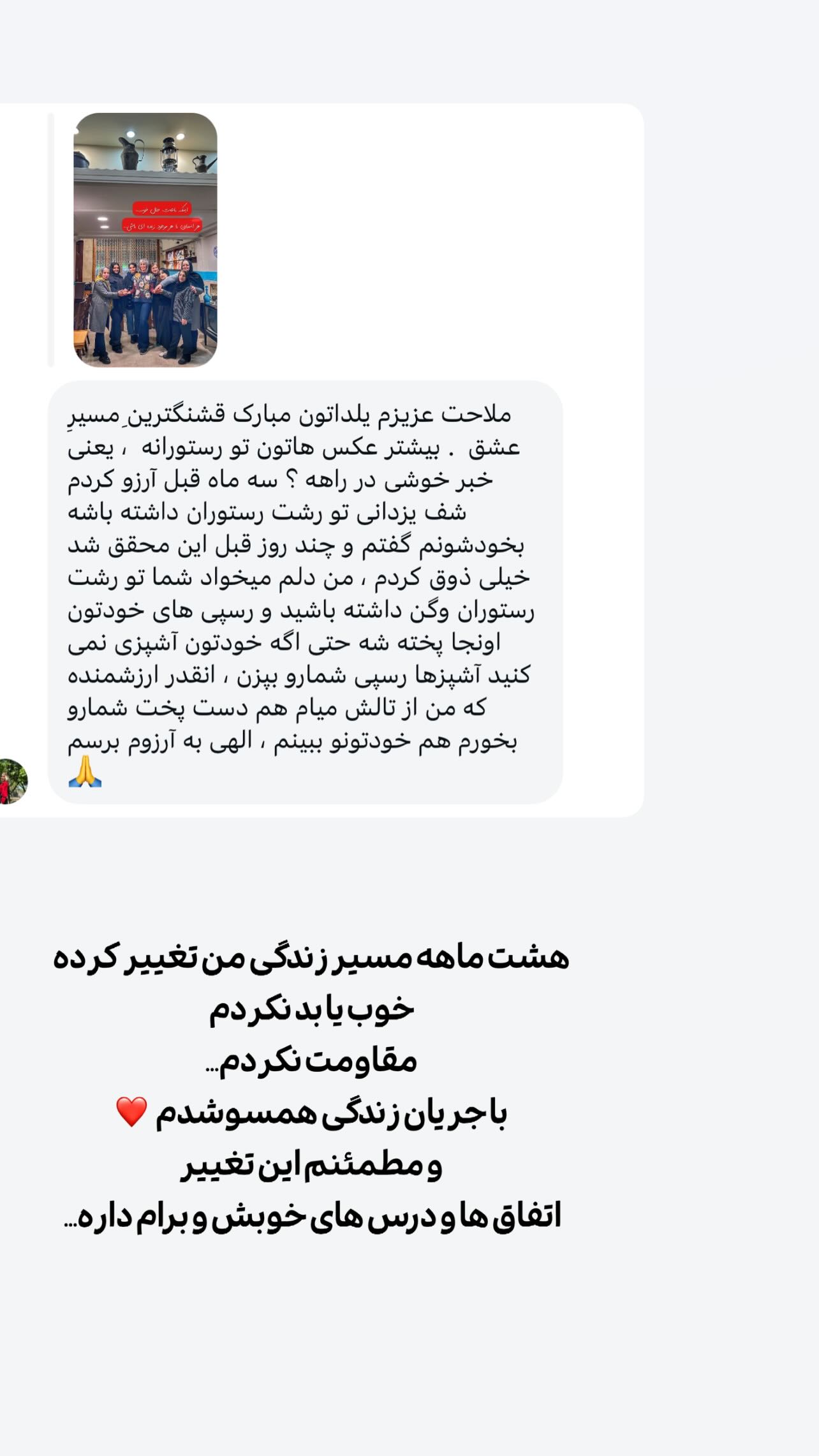  جدید ترین استوری اینستاگرام وگان