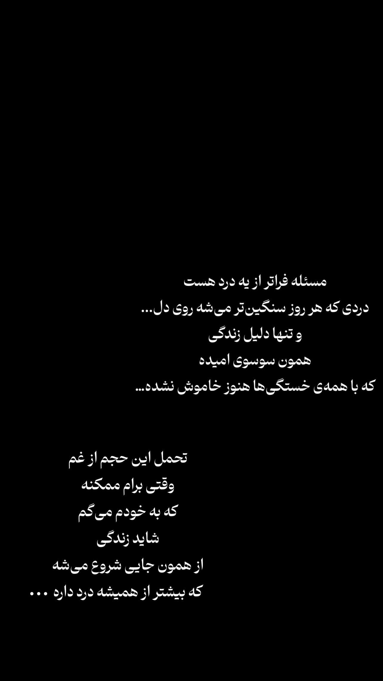  جدید ترین استوری اینستاگرام وگان