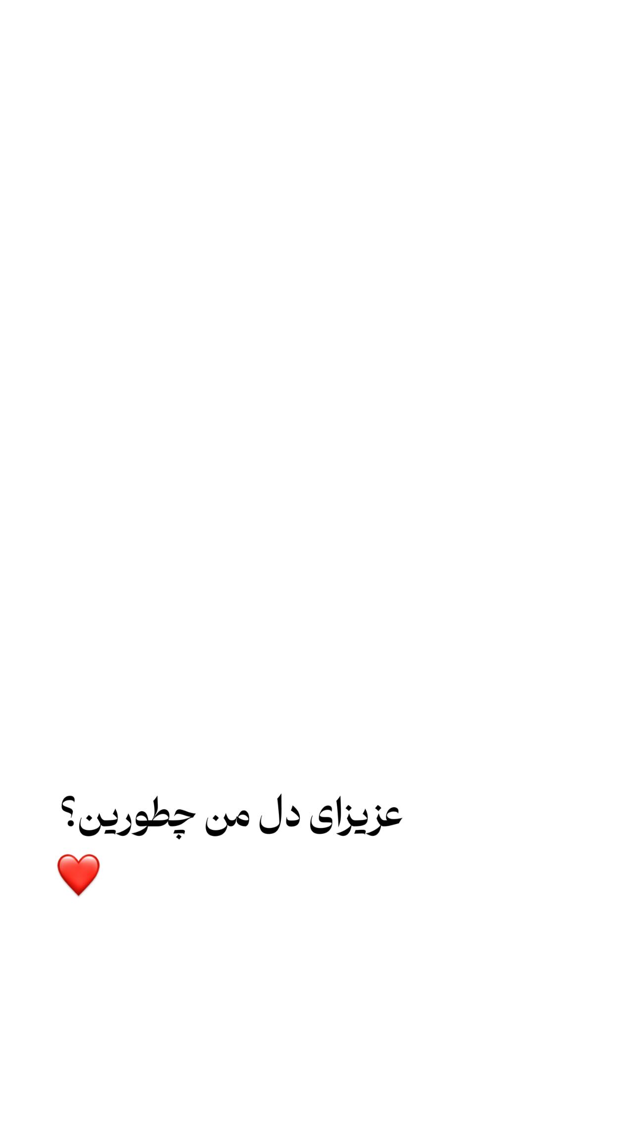  جدید ترین استوری اینستاگرام وگان