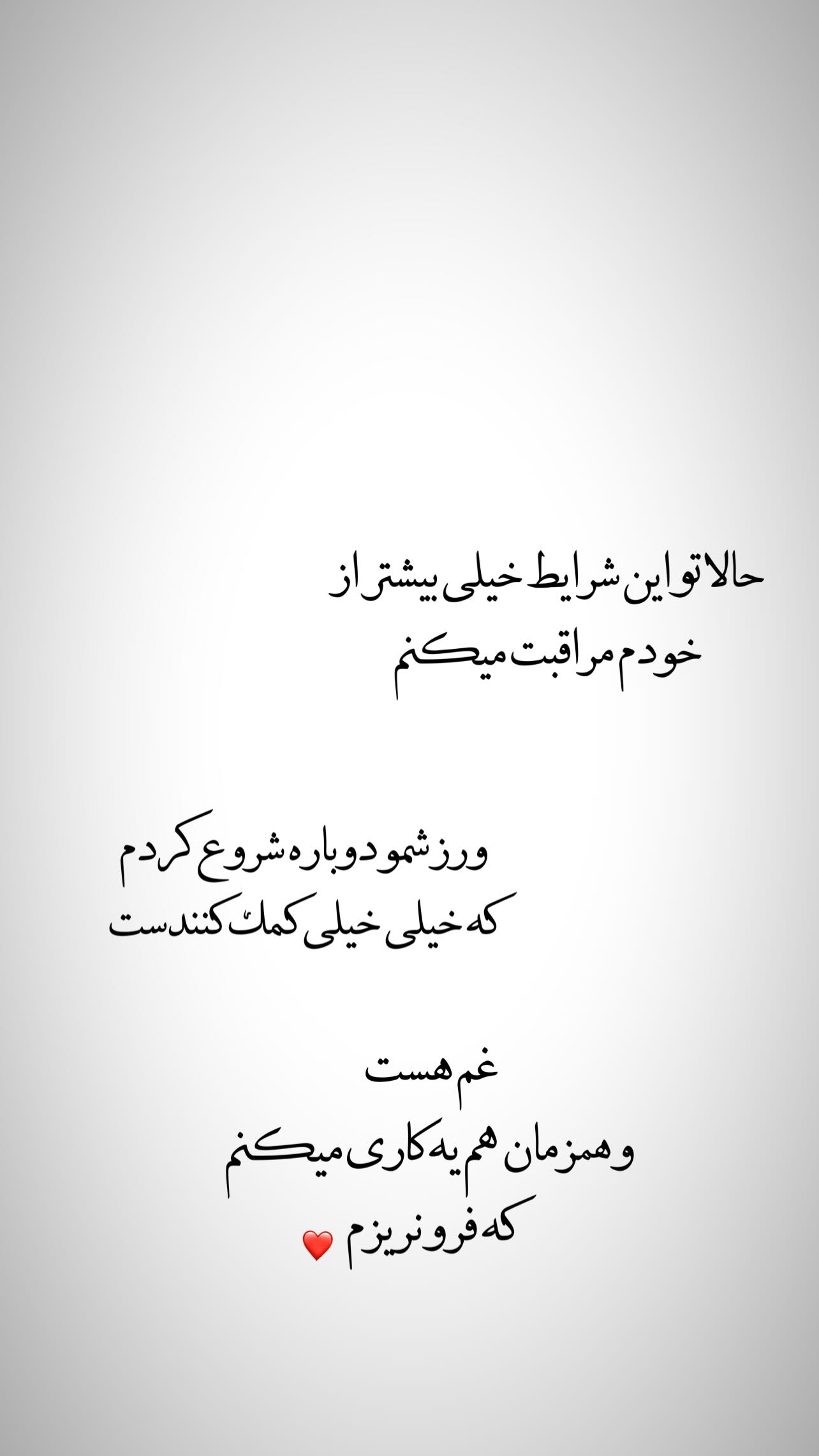  جدید ترین استوری اینستاگرام وگان