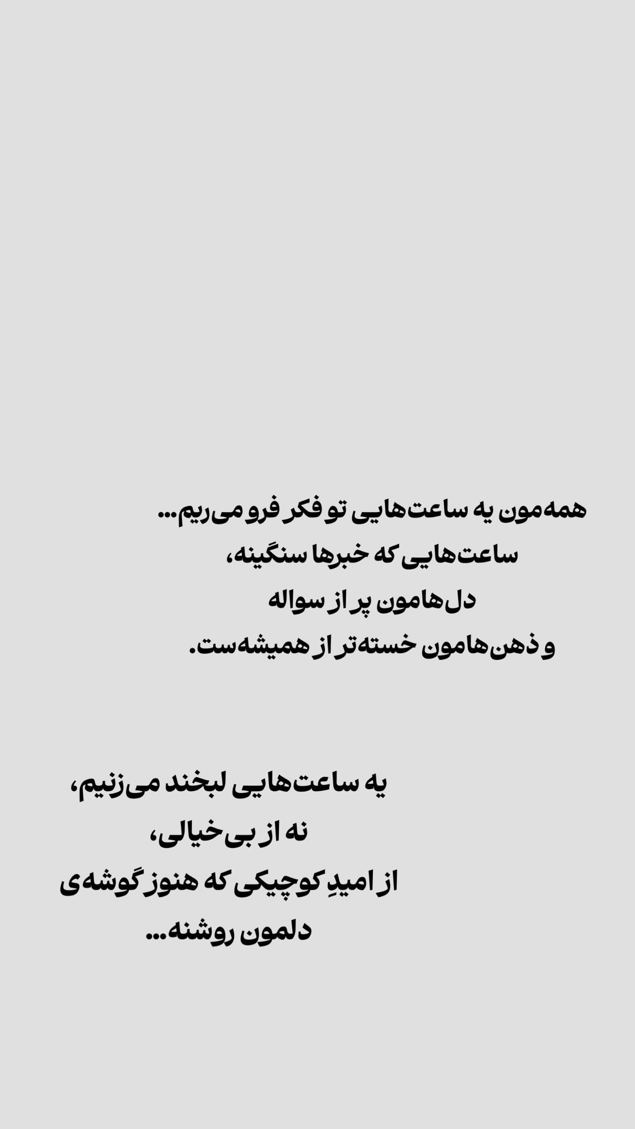  جدید ترین استوری اینستاگرام وگان
