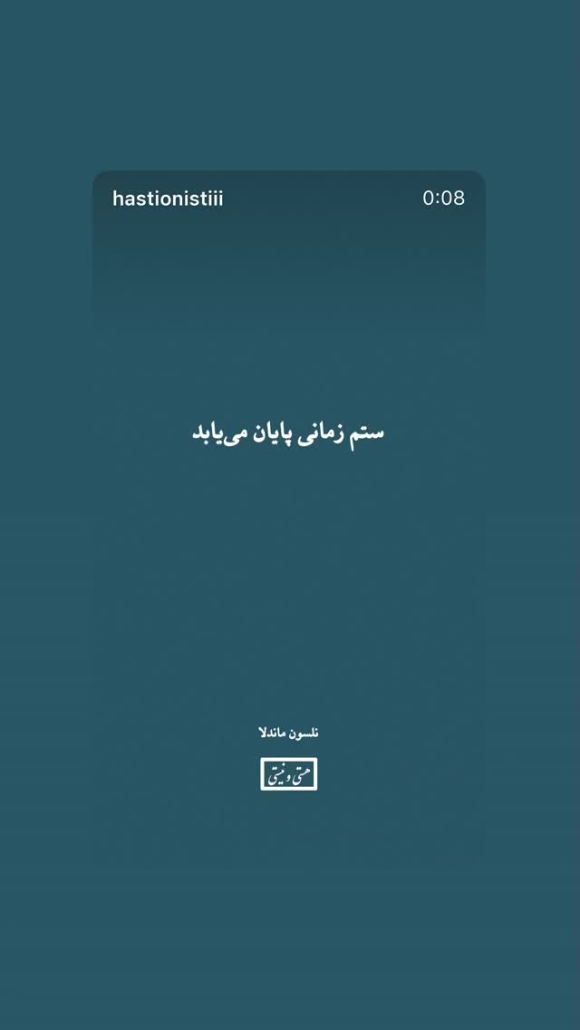  جدید ترین استوری اینستاگرام ویانا طلائـی