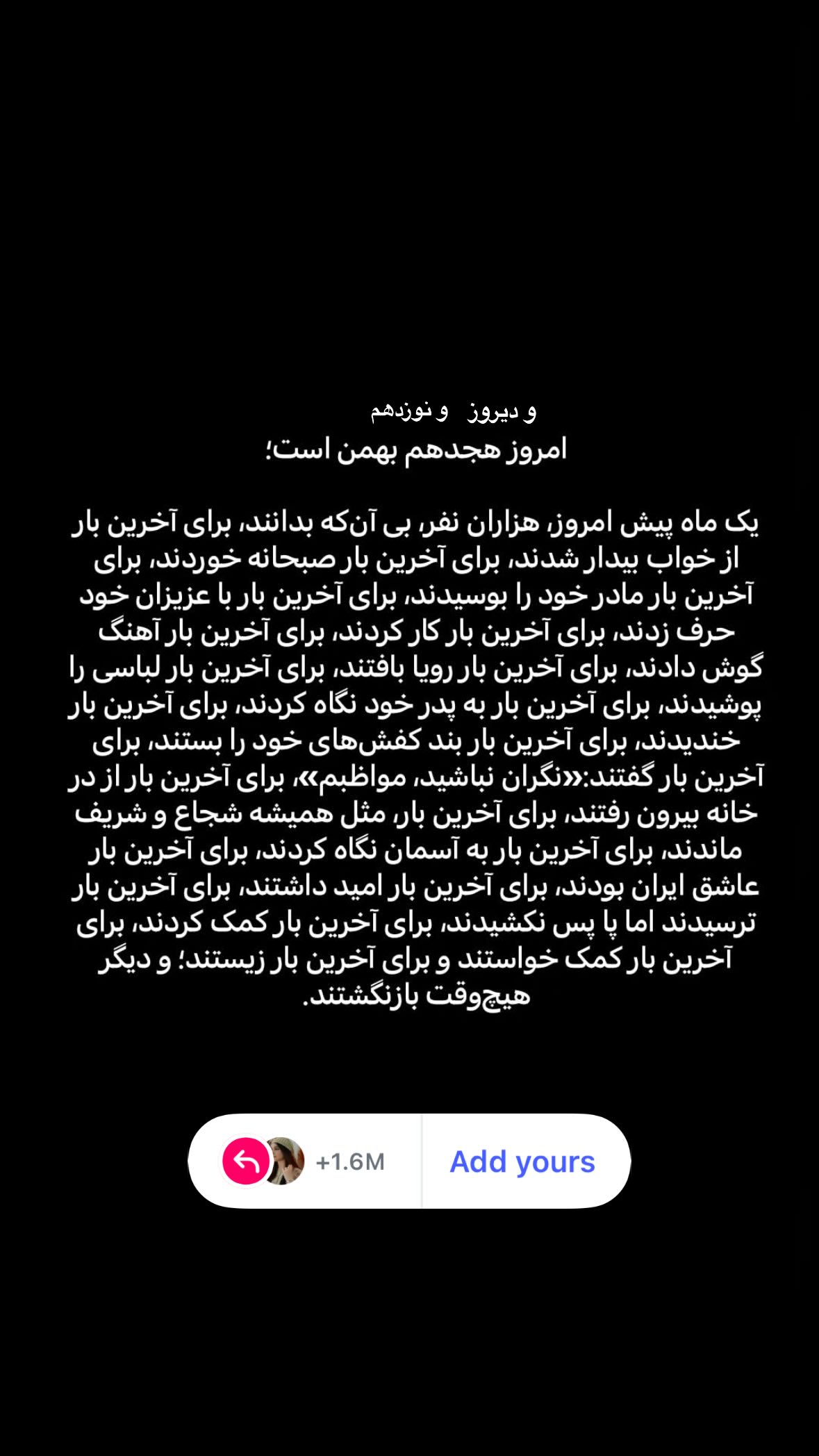  جدید ترین استوری اینستاگرام ویانا طلائـی