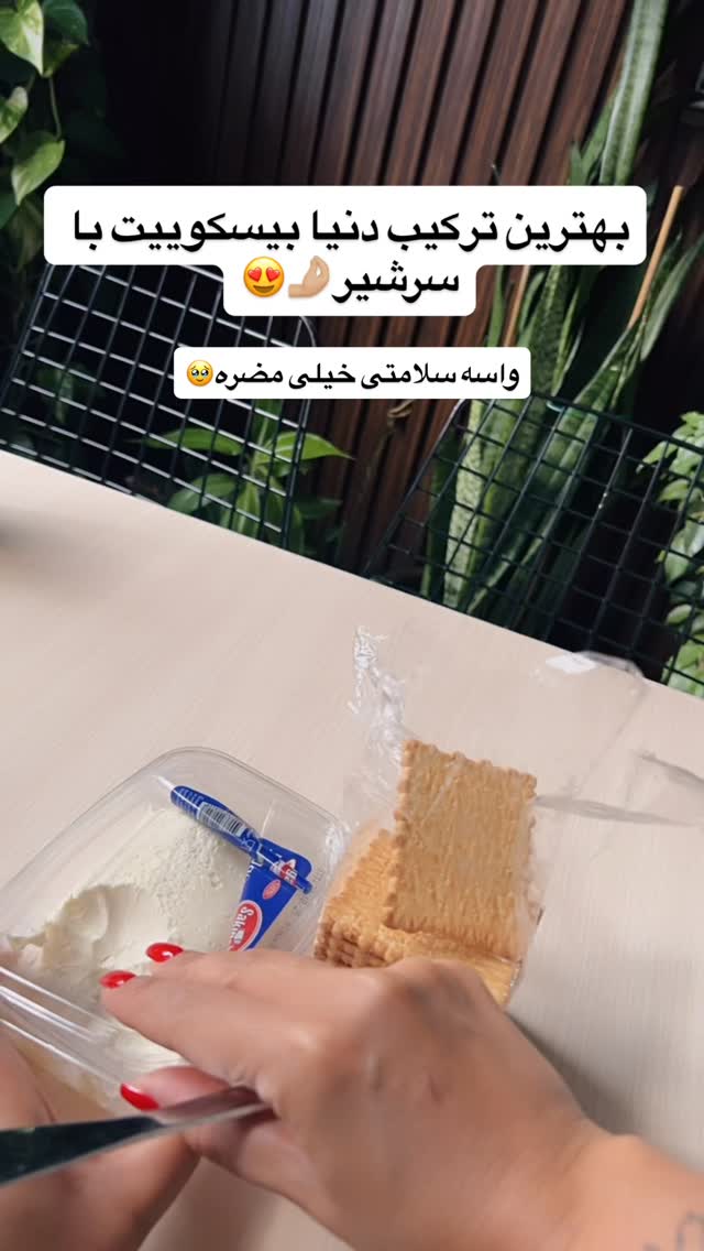  جدید ترین استوری اینستاگرام ویدا کیاروستمی