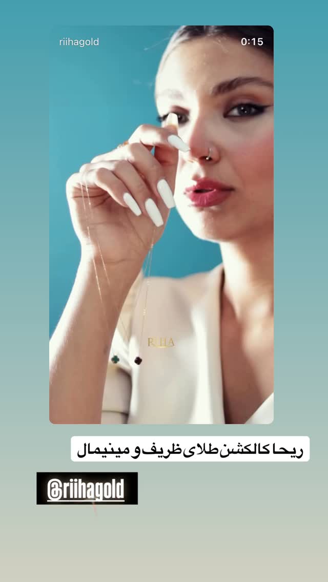  جدید ترین استوری اینستاگرام ویدا کیاروستمی