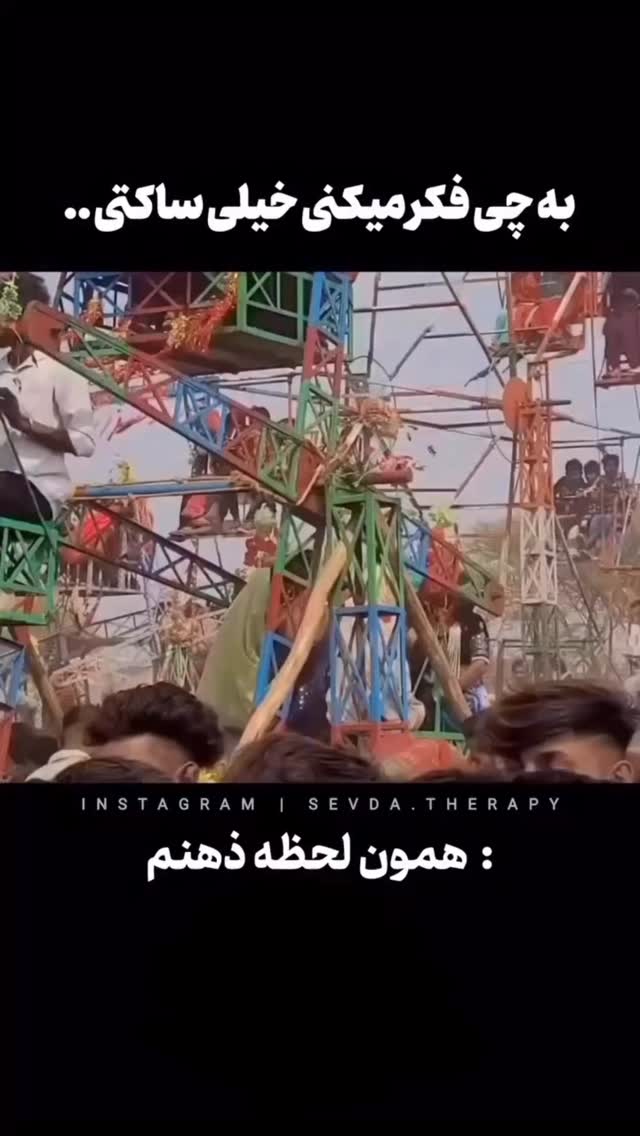  جدید ترین استوری اینستاگرام ویدا کیاروستمی