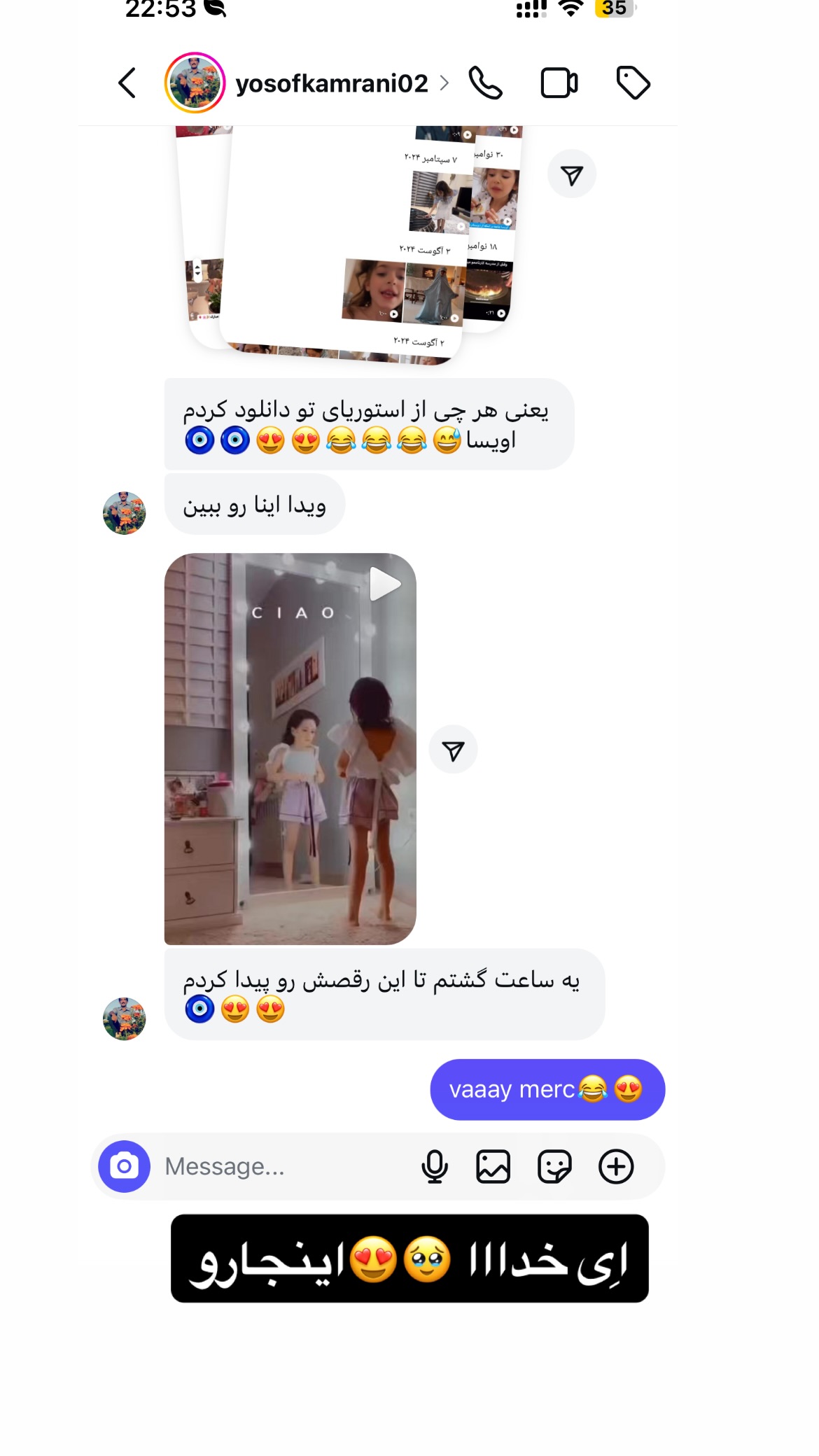  جدید ترین استوری اینستاگرام ویدا کیاروستمی
