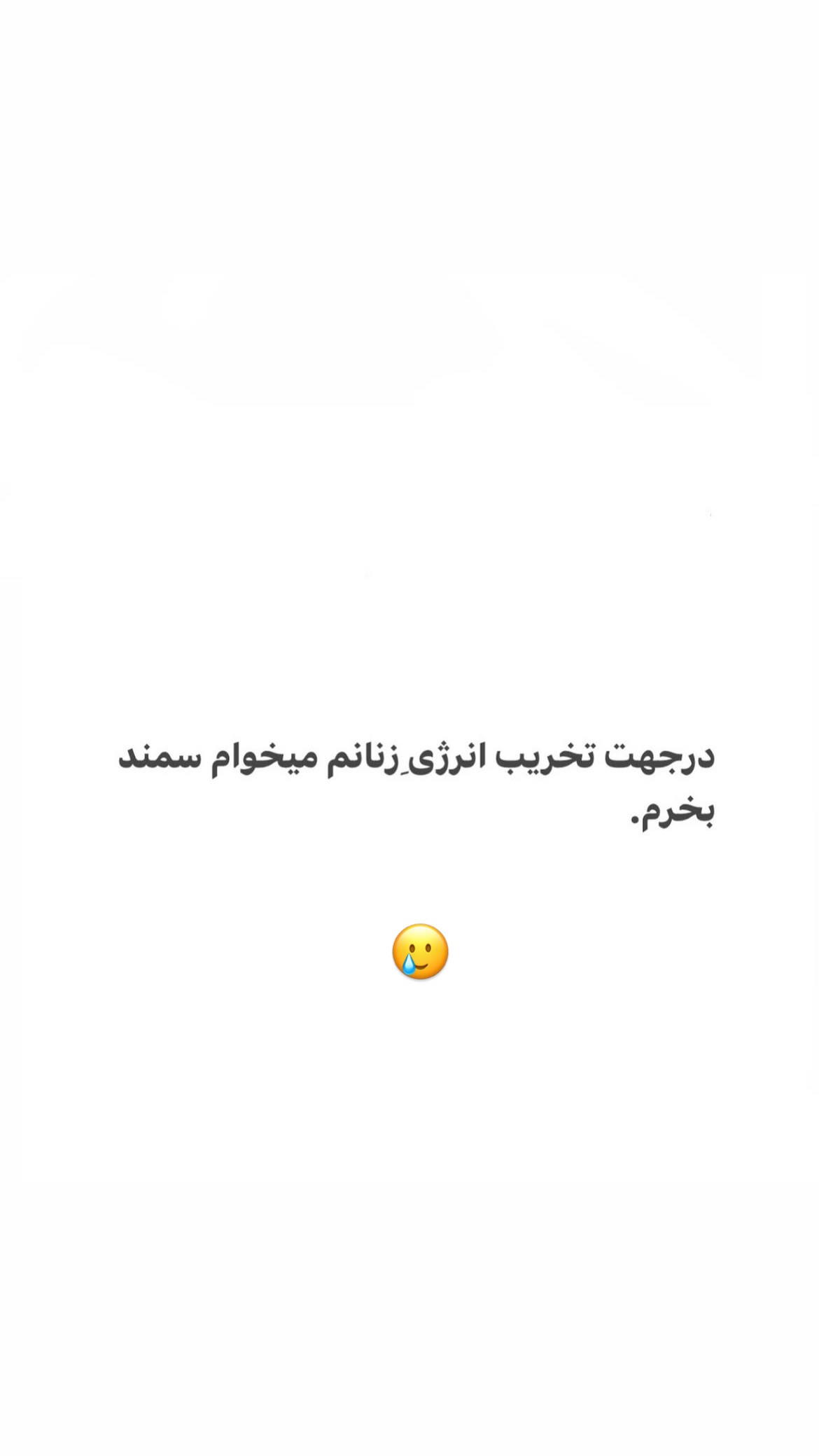  جدید ترین استوری اینستاگرام ویدا کیاروستمی