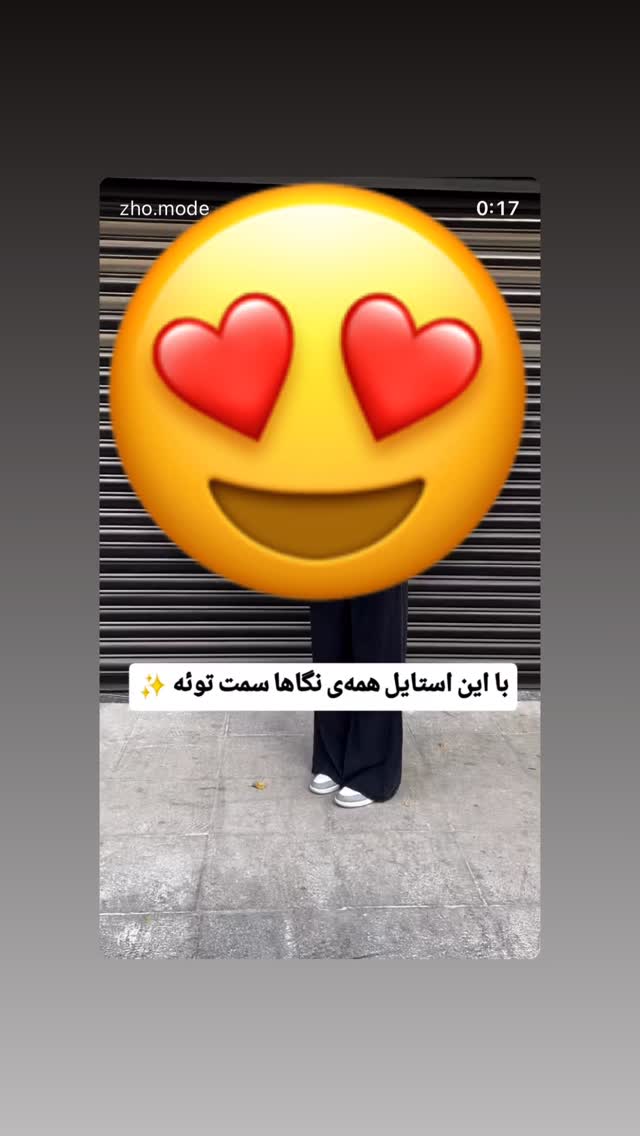  جدید ترین استوری اینستاگرام ویدا کیاروستمی