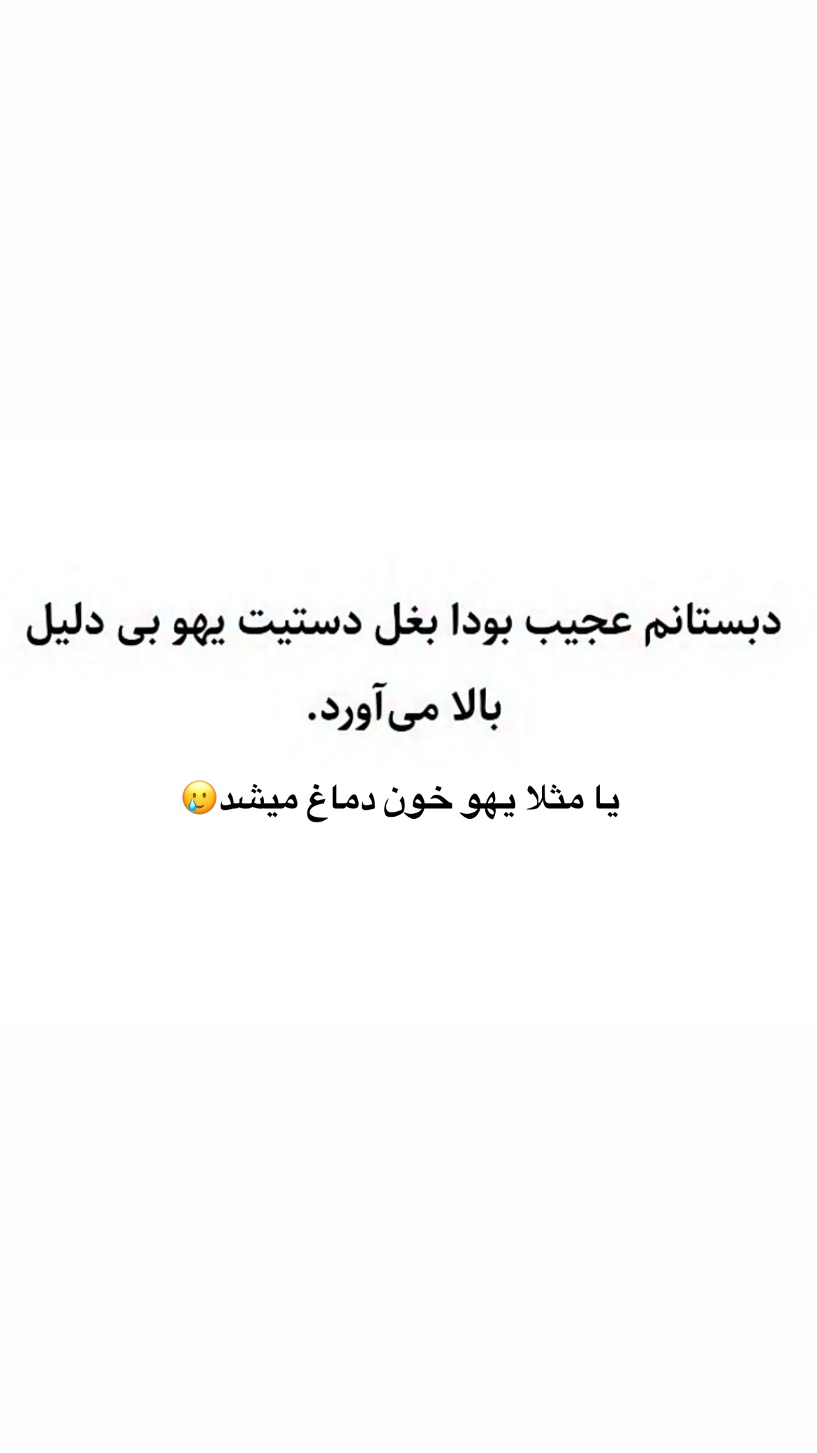  جدید ترین استوری اینستاگرام ویدا کیاروستمی