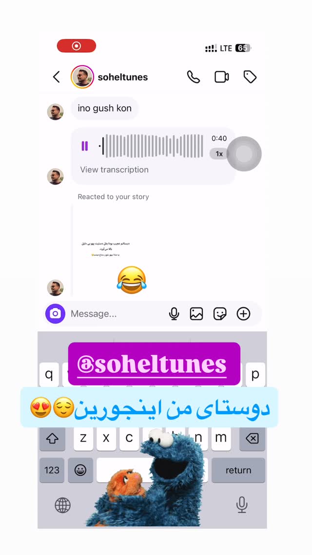  جدید ترین استوری اینستاگرام ویدا کیاروستمی