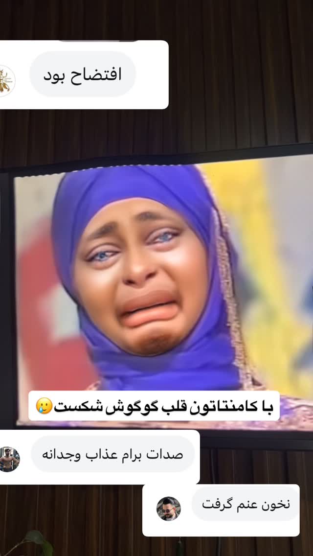  جدید ترین استوری اینستاگرام ویدا کیاروستمی