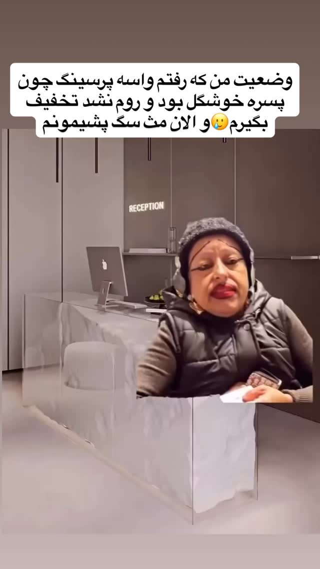  جدید ترین استوری اینستاگرام ویدا کیاروستمی