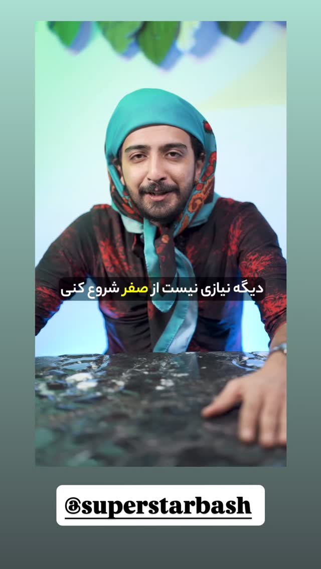  جدید ترین استوری اینستاگرام ویدا کیاروستمی