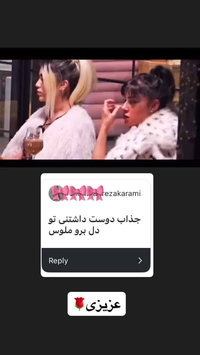  جدید ترین استوری اینستاگرام ویدا کیاروستمی