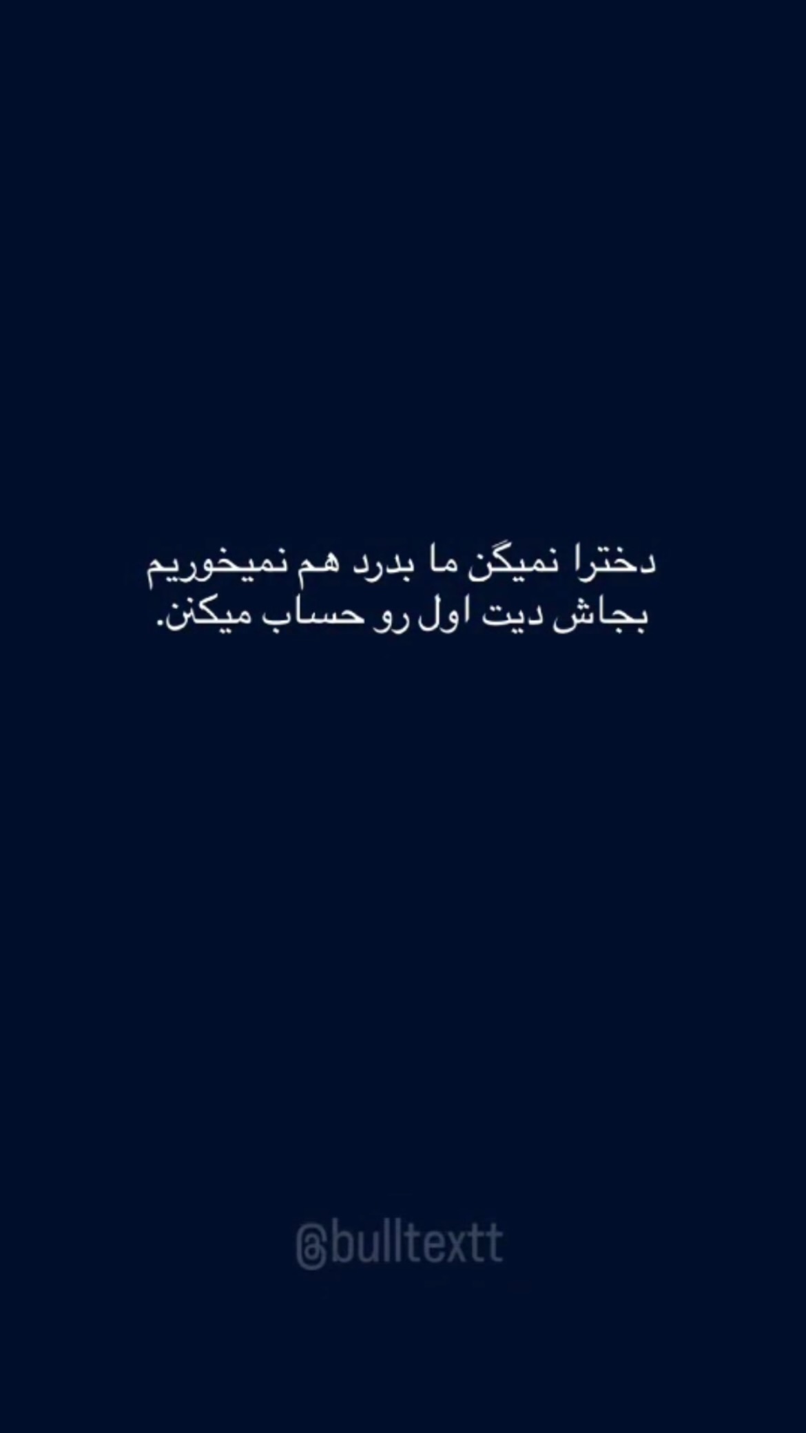  جدید ترین استوری اینستاگرام ویدا کیاروستمی