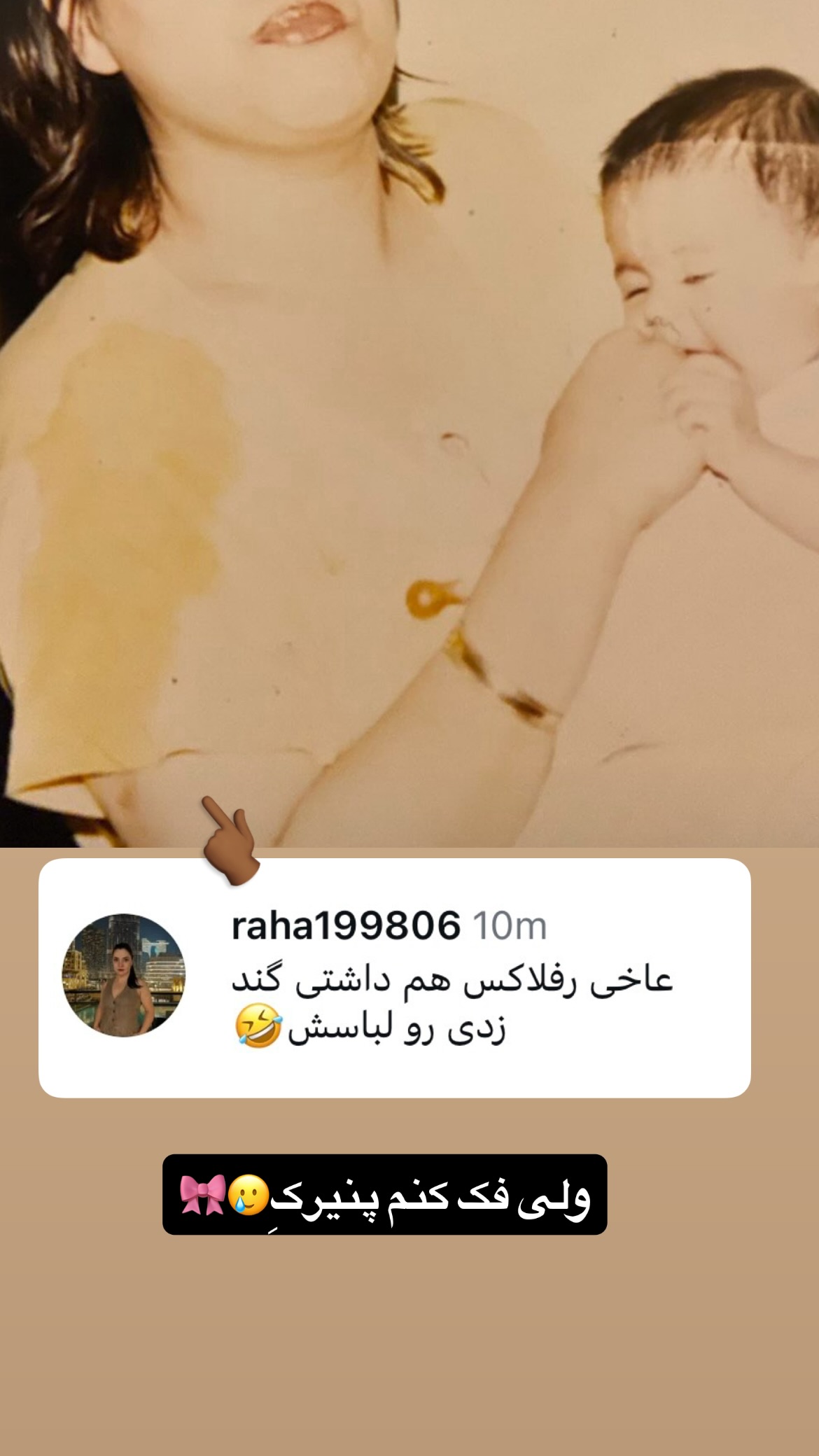  جدید ترین استوری اینستاگرام ویدا کیاروستمی