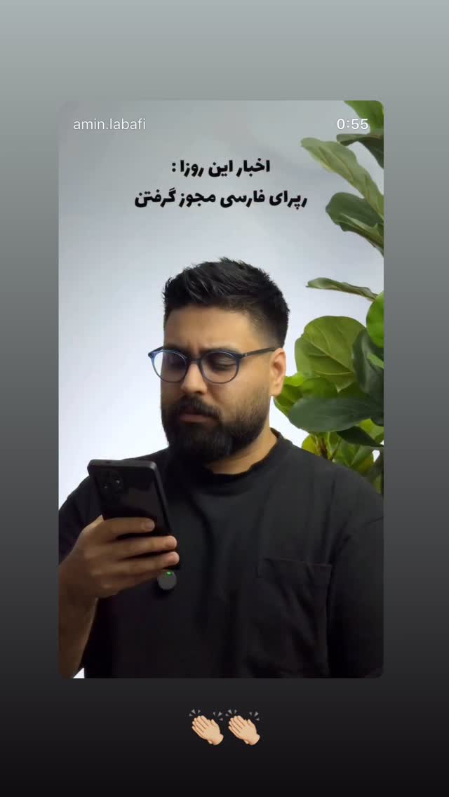  جدید ترین استوری اینستاگرام ویدا کیاروستمی