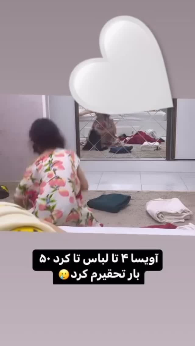  جدید ترین استوری اینستاگرام ویدا کیاروستمی