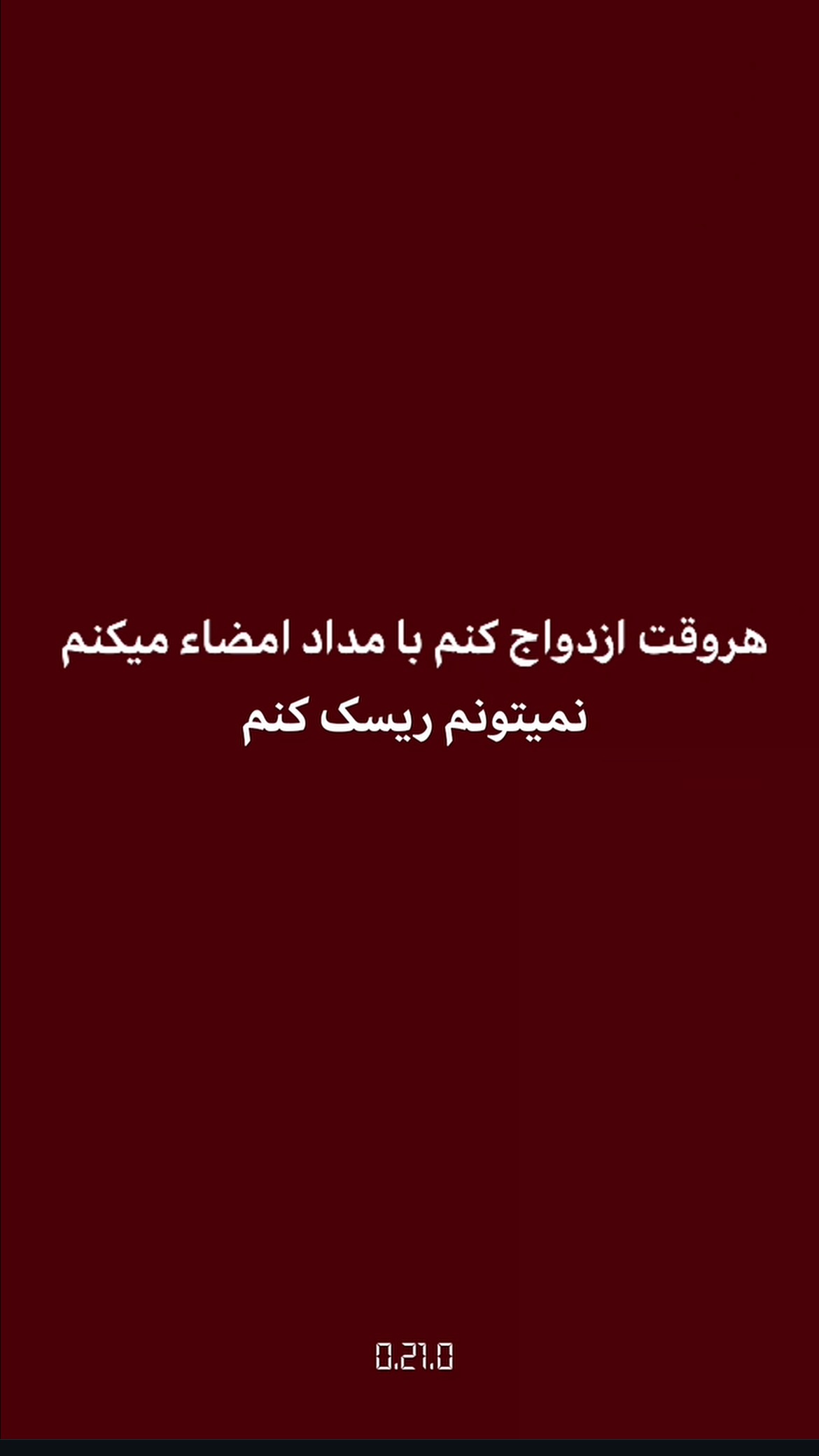  جدید ترین استوری اینستاگرام ویدا کیاروستمی
