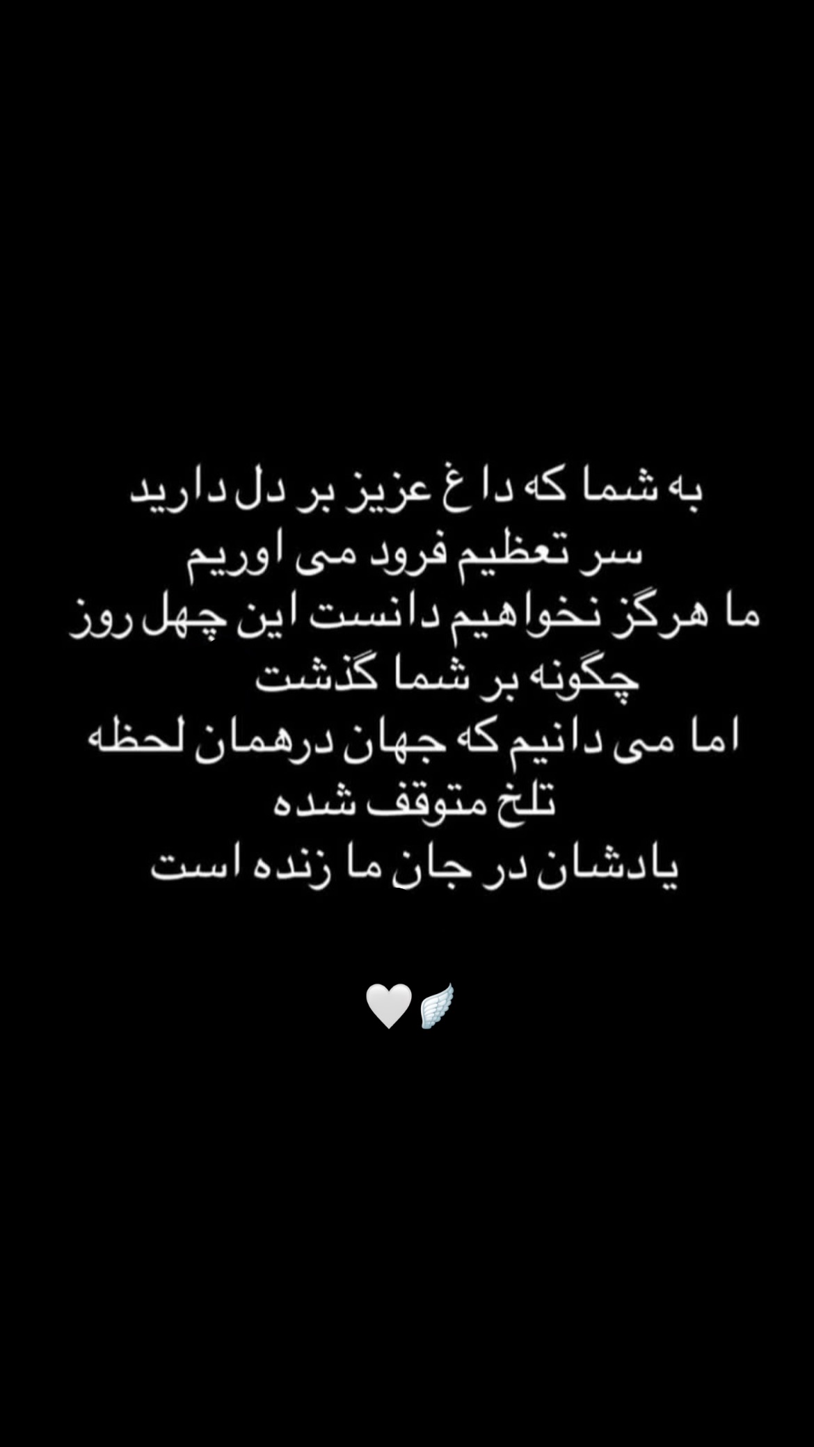  جدید ترین استوری اینستاگرام ویدا کیاروستمی