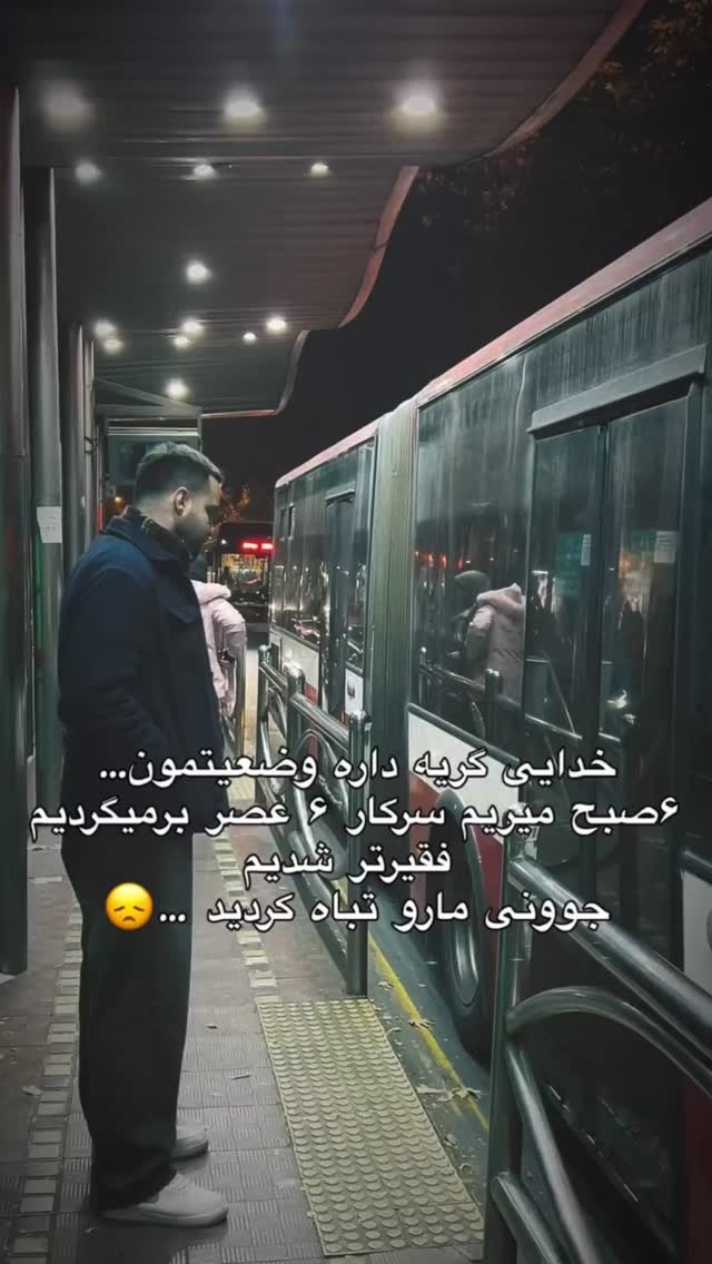  جدید ترین استوری اینستاگرام ویدئو طنز