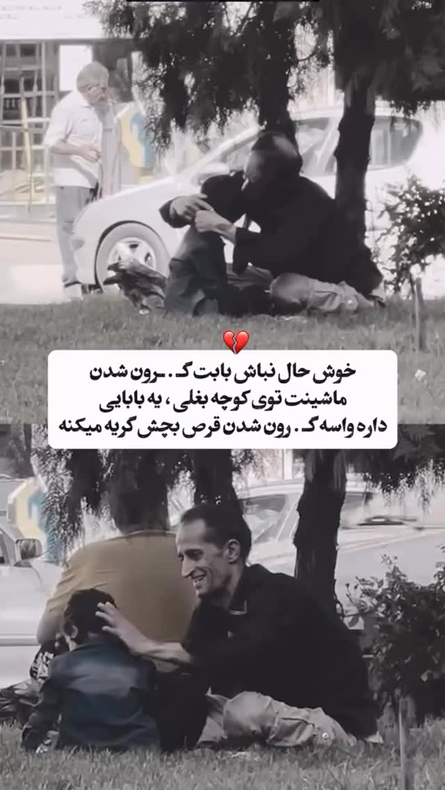 جدید ترین استوری اینستاگرام ویدئو طنز