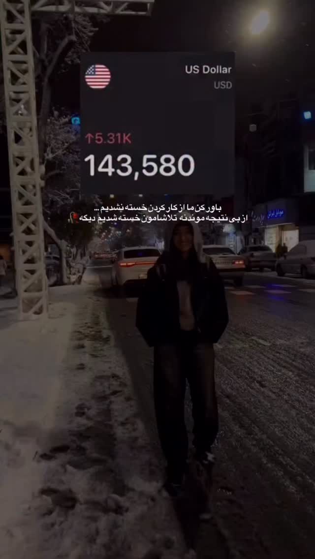  جدید ترین استوری اینستاگرام ویدئو طنز