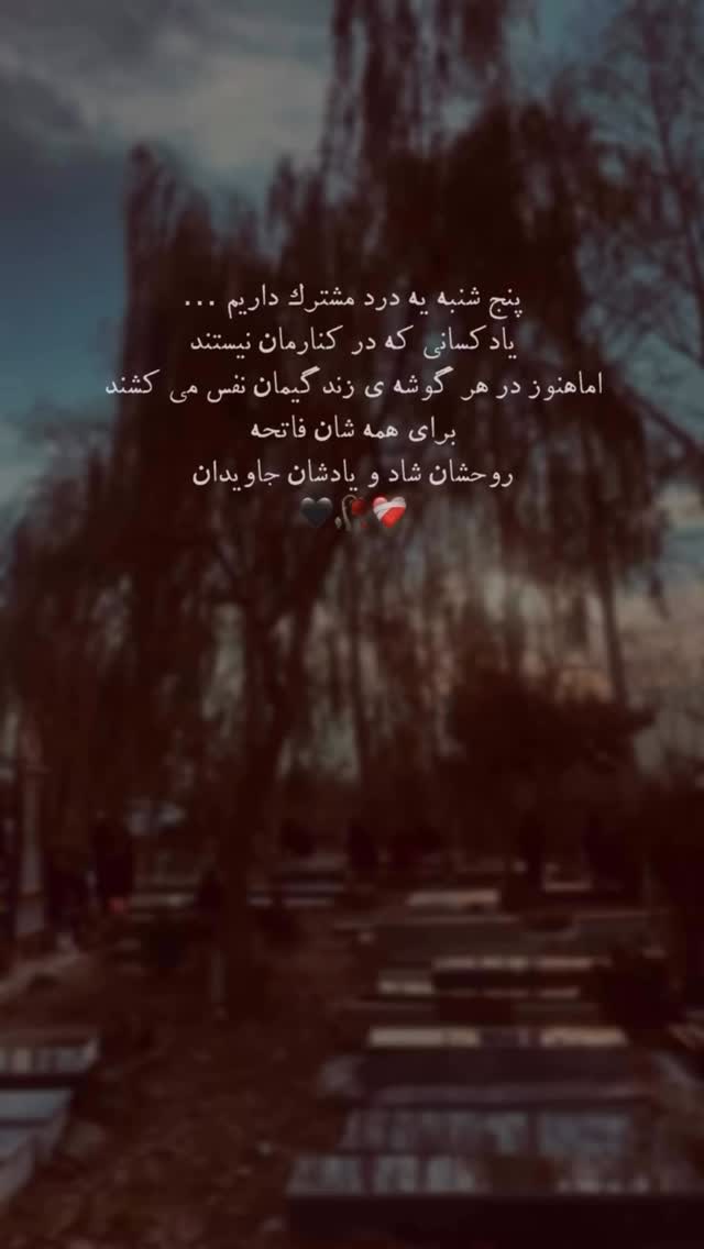  جدید ترین استوری اینستاگرام ویدئو طنز