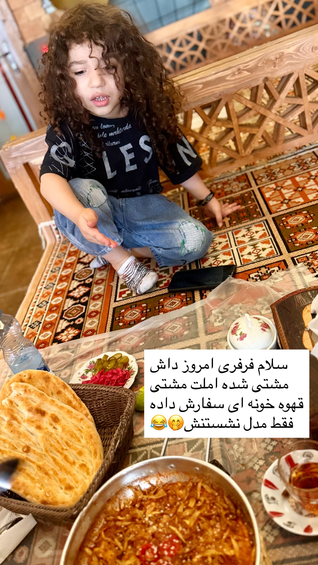  جدید ترین استوری اینستاگرام خانواده ویهان ایهان