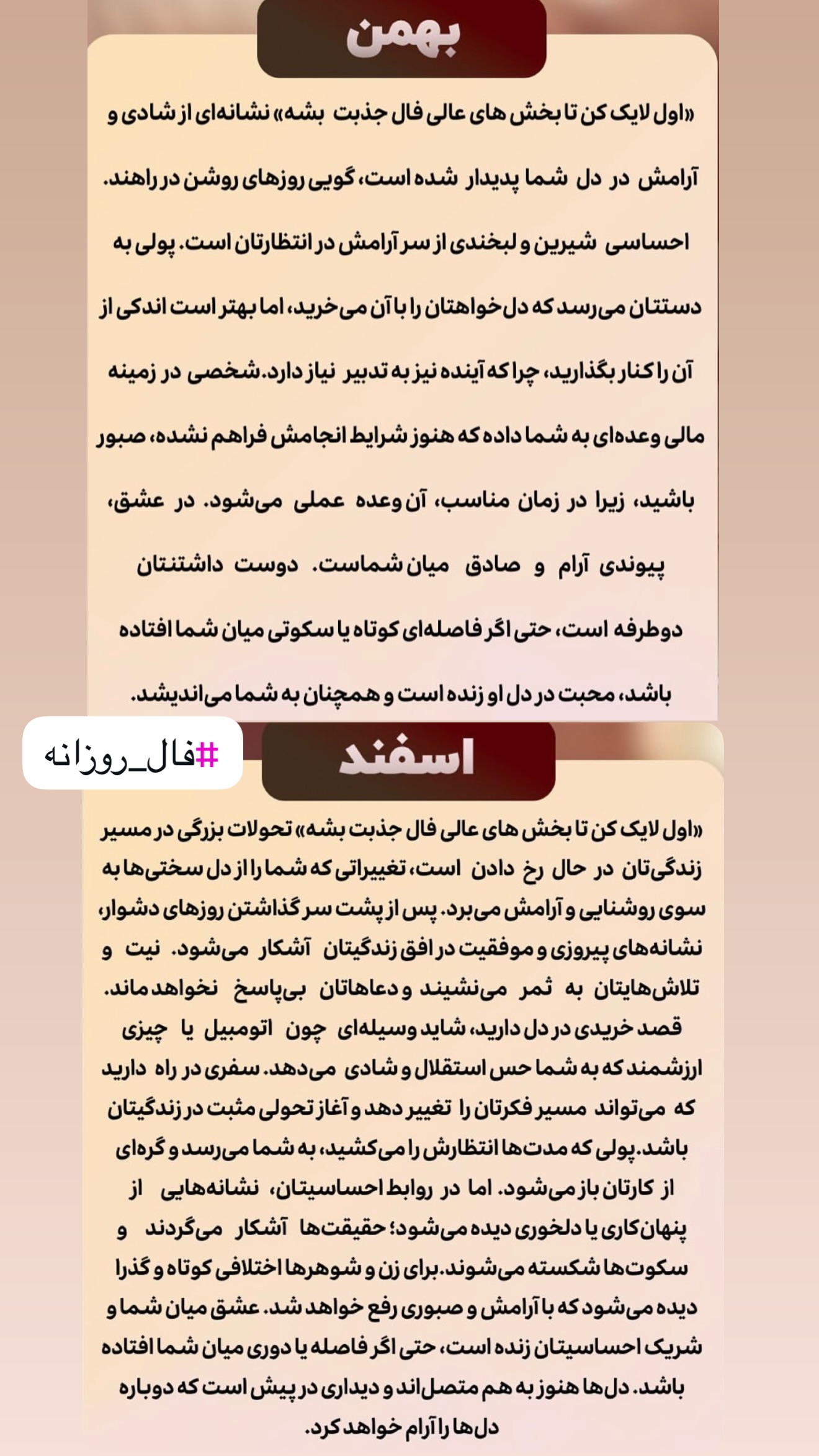  جدید ترین استوری اینستاگرام خانواده ویهان ایهان