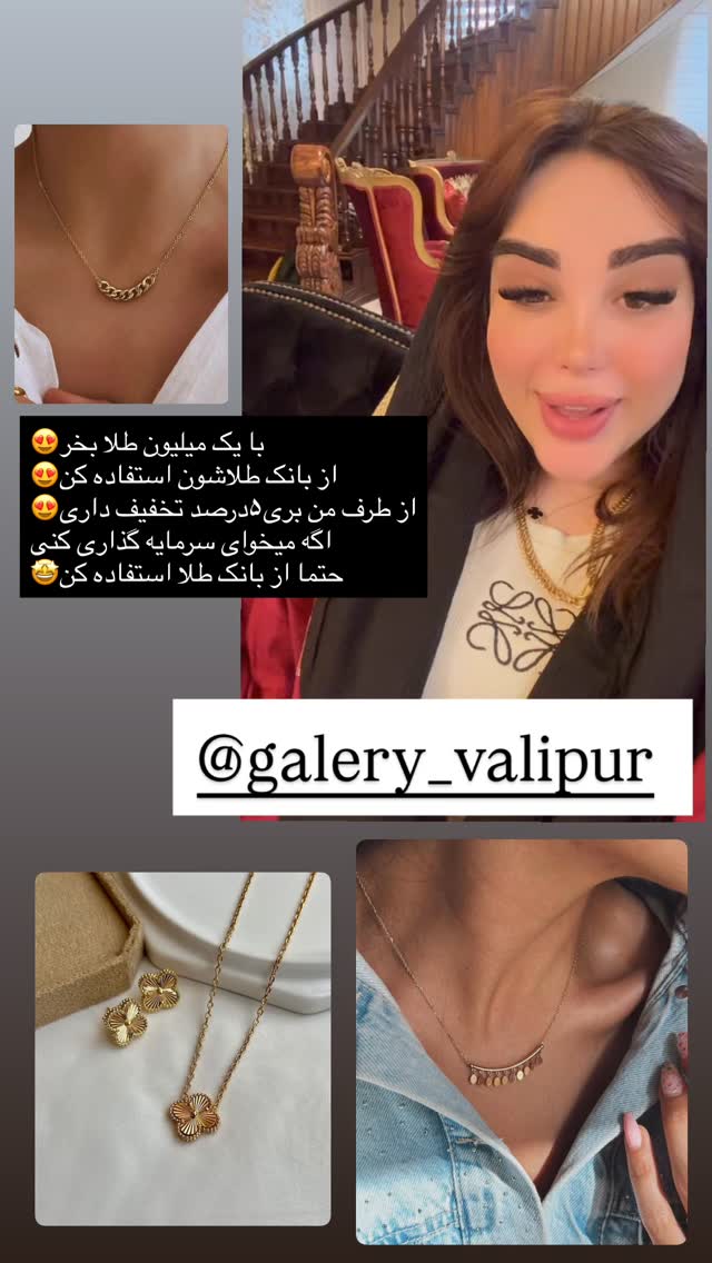 جدید ترین استوری اینستاگرام خانواده ویهان ایهان