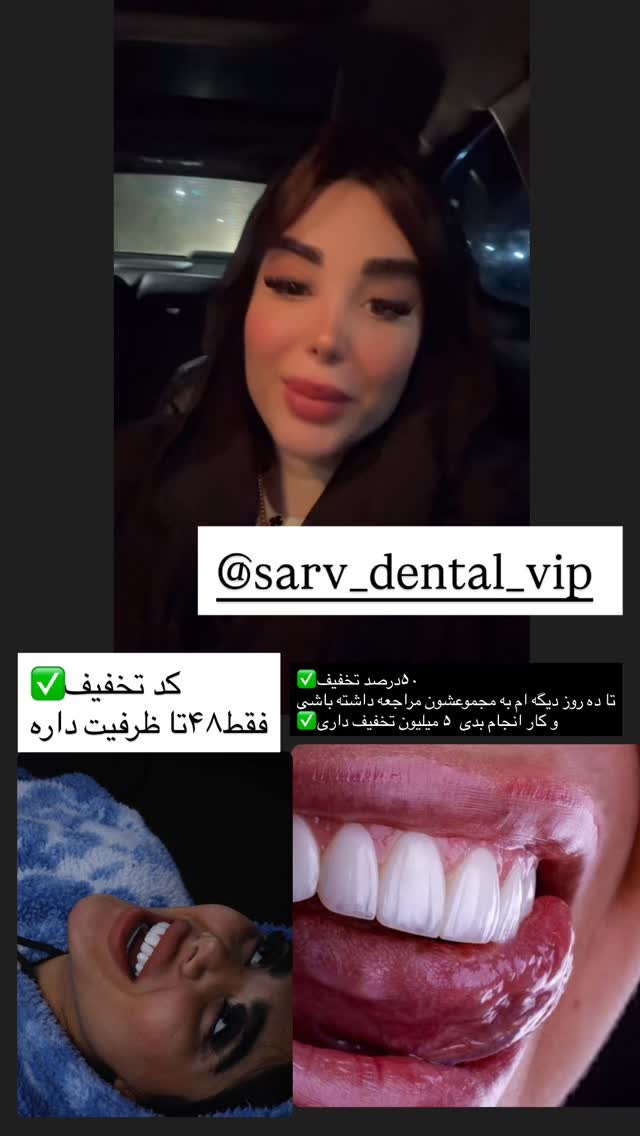  جدید ترین استوری اینستاگرام خانواده ویهان ایهان
