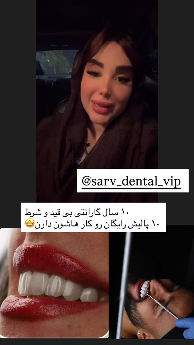  جدید ترین استوری اینستاگرام خانواده ویهان ایهان