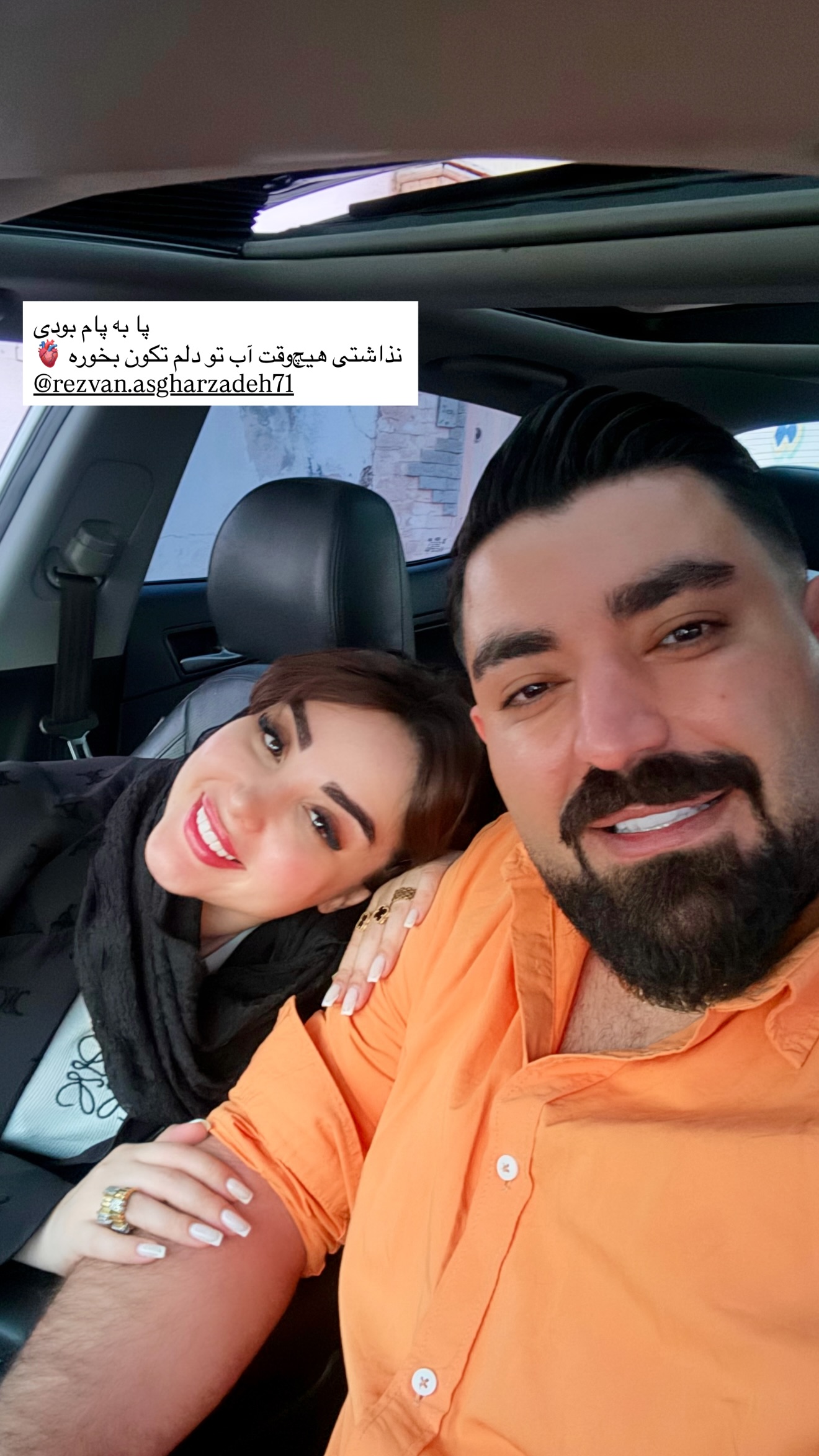  جدید ترین استوری اینستاگرام خانواده ویهان ایهان