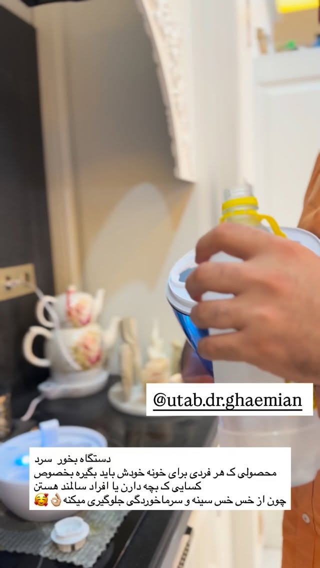  جدید ترین استوری اینستاگرام خانواده ویهان ایهان