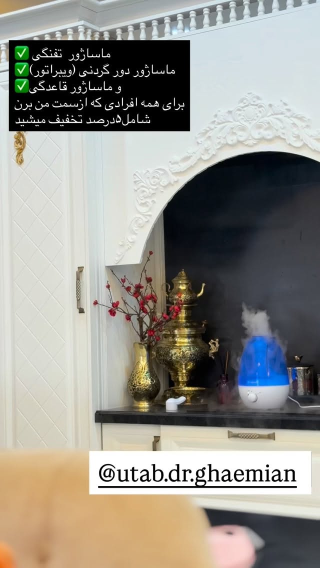  جدید ترین استوری اینستاگرام خانواده ویهان ایهان