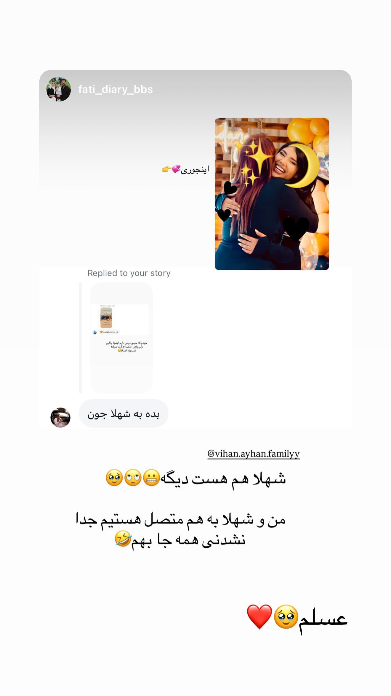  جدید ترین استوری اینستاگرام خانواده ویهان ایهان