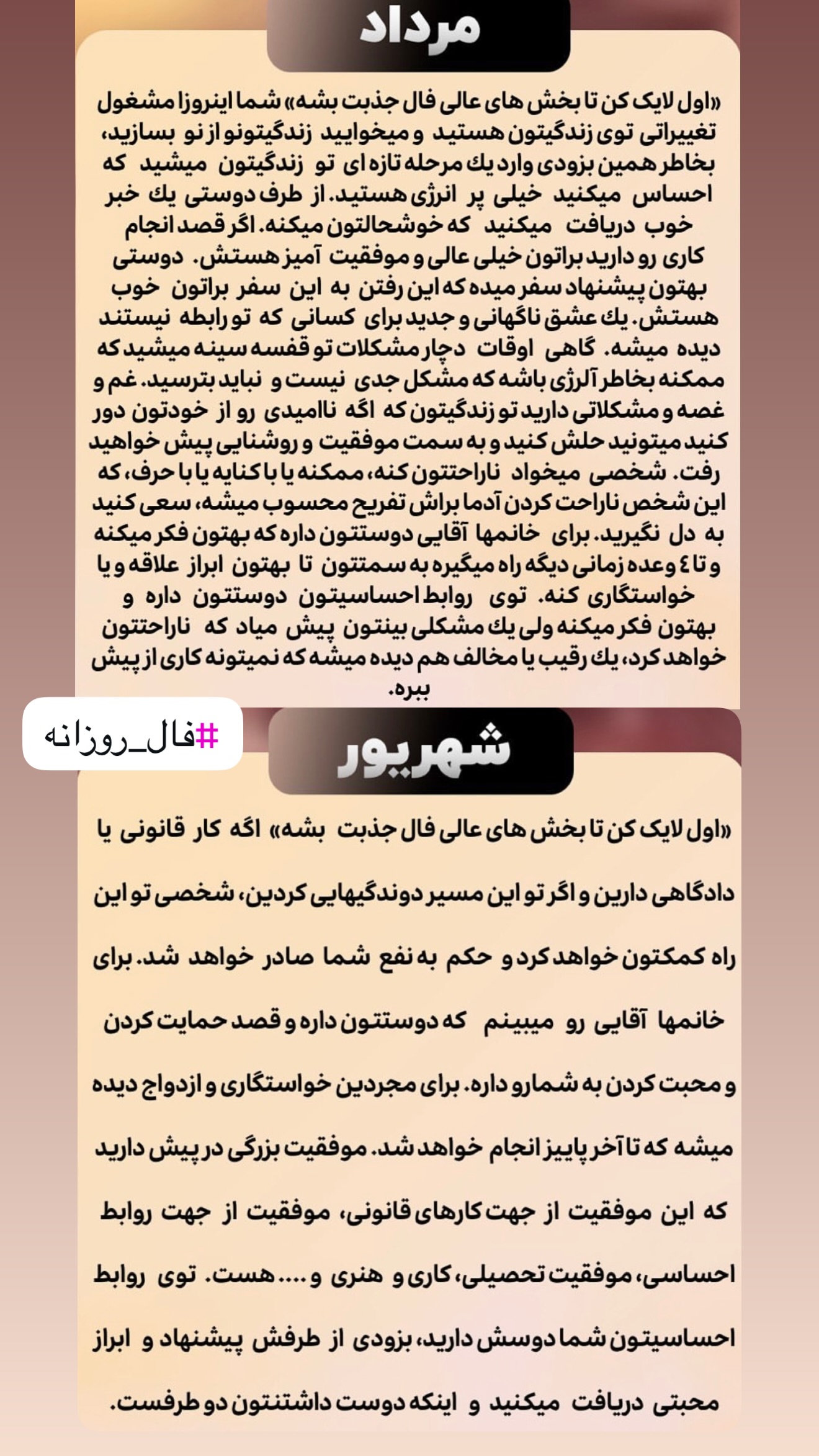  جدید ترین استوری اینستاگرام خانواده ویهان ایهان