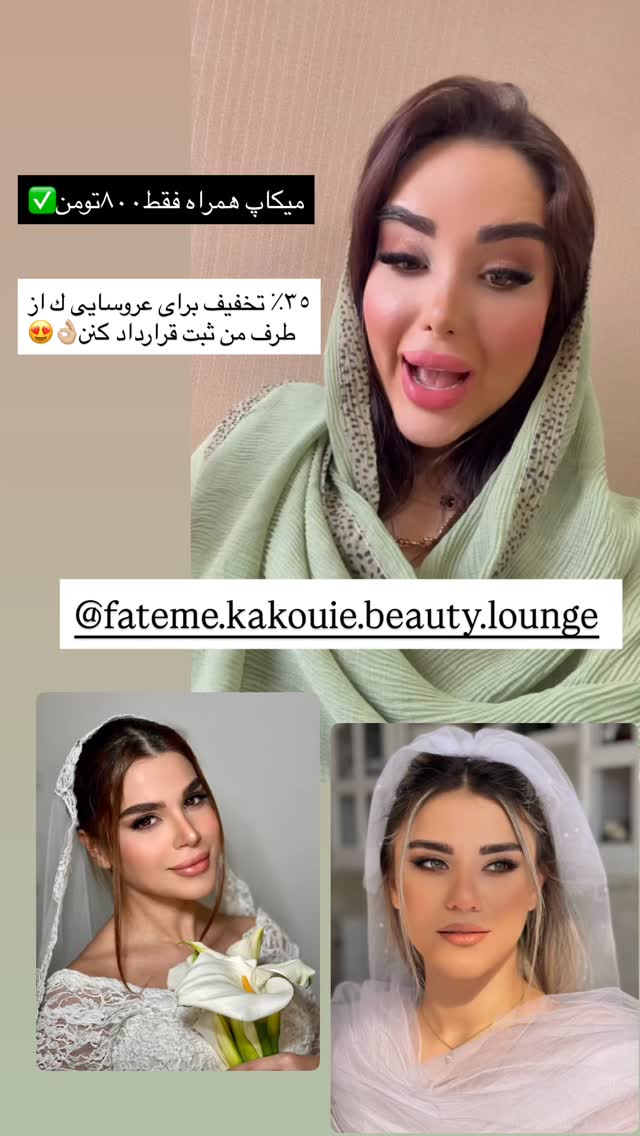  جدید ترین استوری اینستاگرام خانواده ویهان ایهان