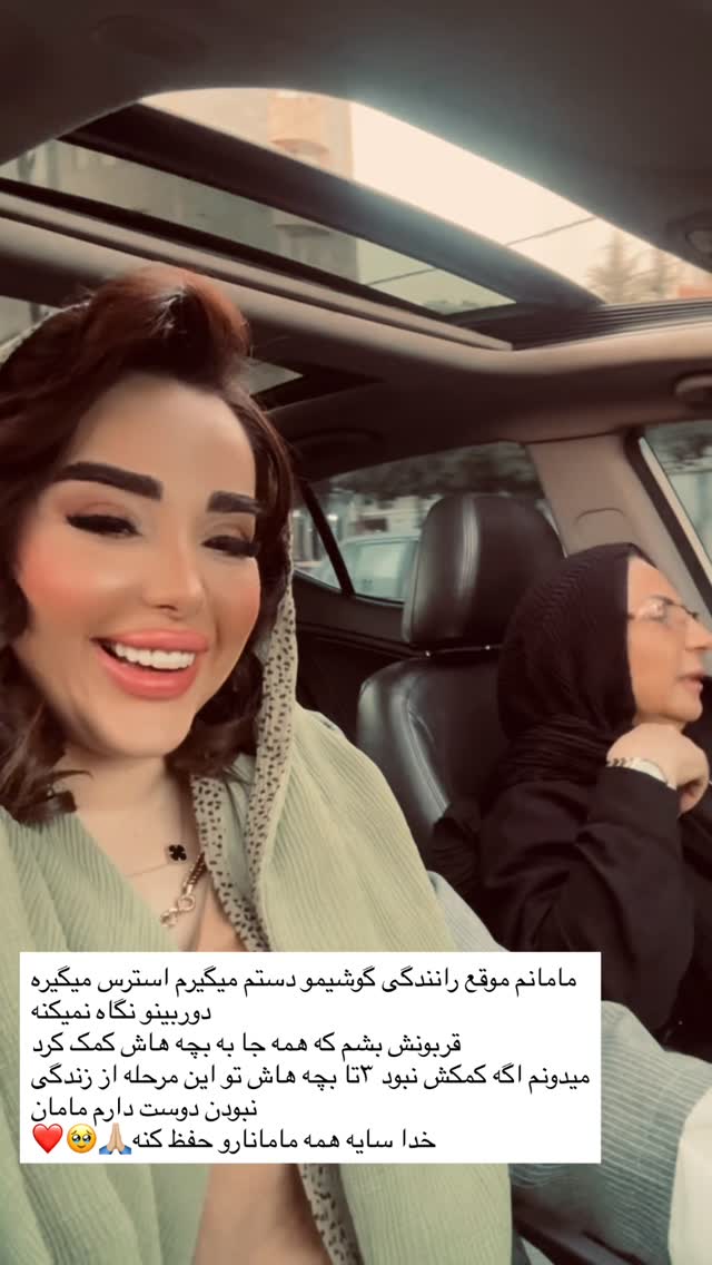  جدید ترین استوری اینستاگرام خانواده ویهان ایهان