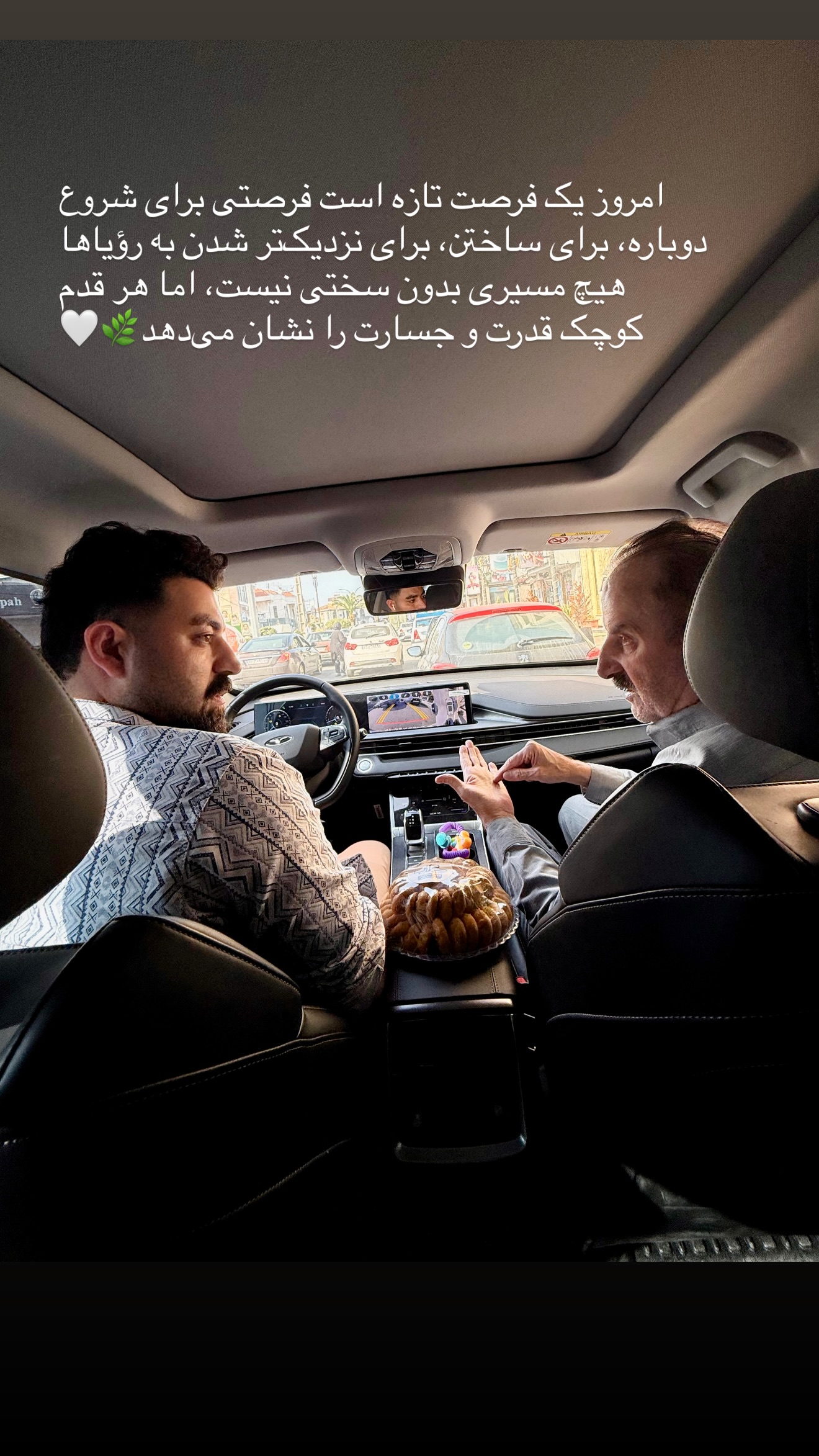  جدید ترین استوری اینستاگرام خانواده ویهان ایهان
