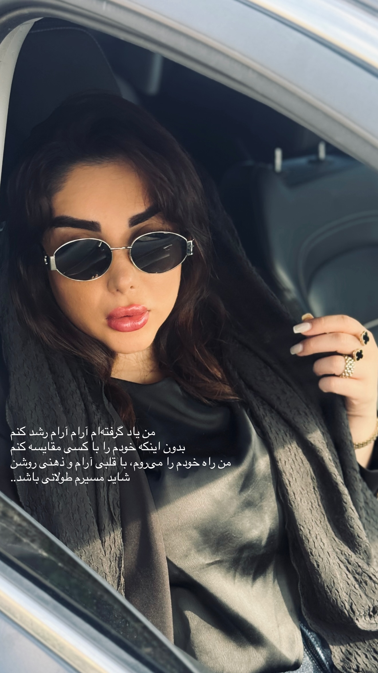  جدید ترین استوری اینستاگرام خانواده ویهان ایهان