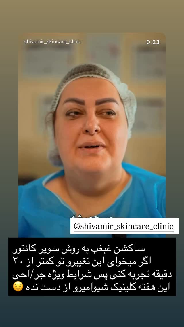  جدید ترین استوری اینستاگرام خانواده ویهان ایهان