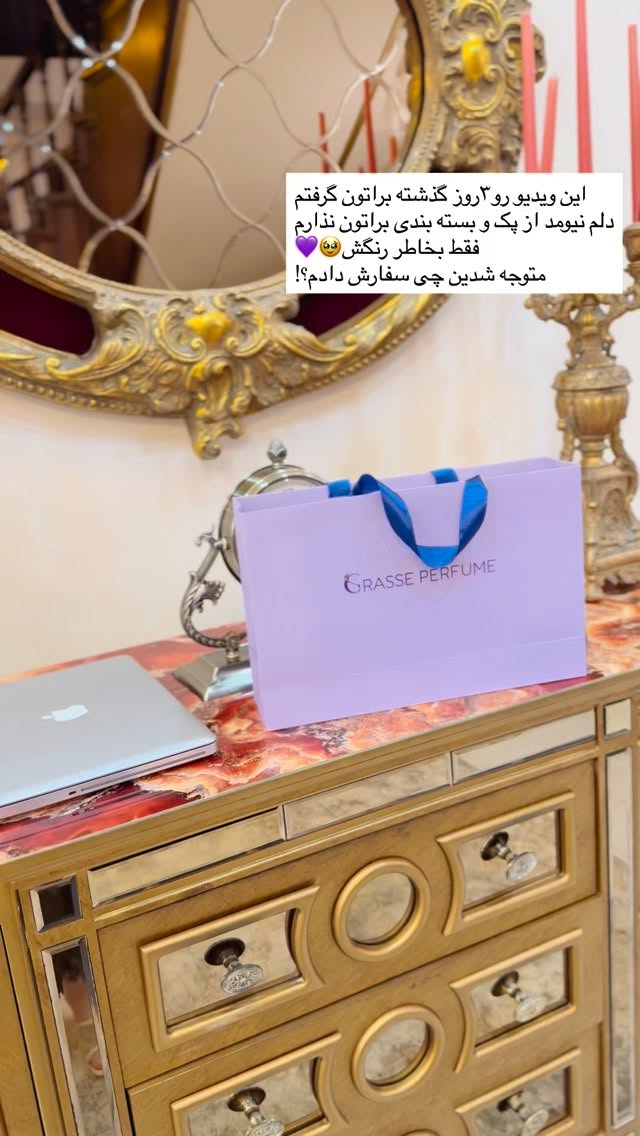 جدید ترین استوری اینستاگرام خانواده ویهان ایهان