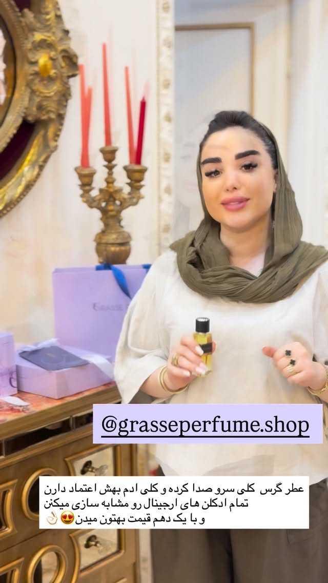  جدید ترین استوری اینستاگرام خانواده ویهان ایهان